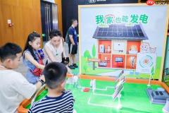 一场”追光者节·科技追光之旅”  看阳光新能源如何照亮科普与产业融合新路