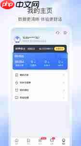 胖乖生活如何查看订单记录