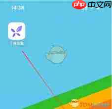 丁香医生在哪里查看问诊结果