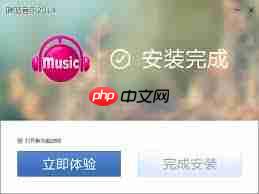 咪咕音乐怎样关联媒体文件