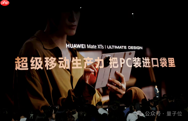 不藏了!最强麒麟9020高调加持 华为三折叠只卖1万8