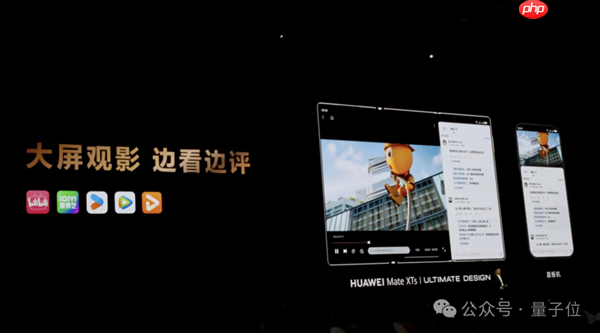 不藏了!最强麒麟9020高调加持 华为三折叠只卖1万8