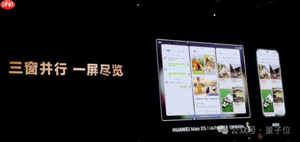 不藏了!最强麒麟9020高调加持 华为三折叠只卖1万8