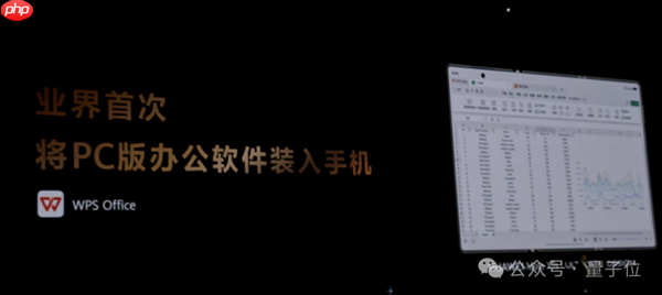 不藏了!最强麒麟9020高调加持 华为三折叠只卖1万8