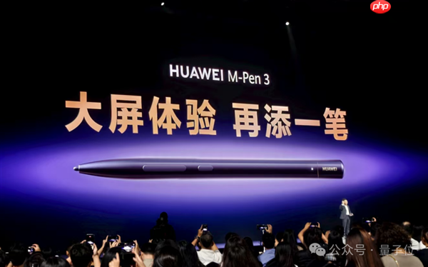 不藏了!最强麒麟9020高调加持 华为三折叠只卖1万8