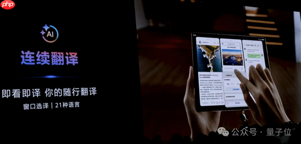 不藏了!最强麒麟9020高调加持 华为三折叠只卖1万8