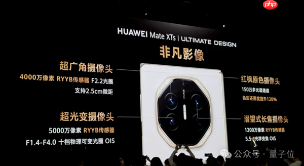 不藏了!最强麒麟9020高调加持 华为三折叠只卖1万8