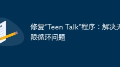 'Teen Talk'???? ?? : ?? ?? ??? ??????