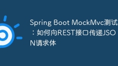 Spring Boot Mockmvc ??? : JSON ?? ??? ???? ?? ?????? ?????.