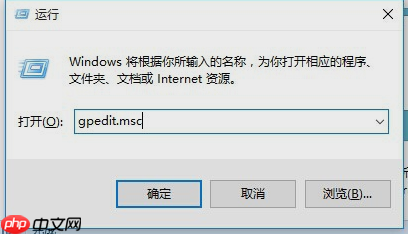 Win10系统怎么关闭defender?