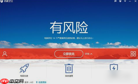 Win10系统怎么关闭defender?