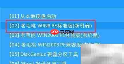 重装系统后分区表错误