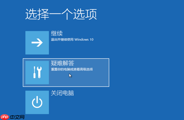 win10系统开机黑屏没反应怎么解决
