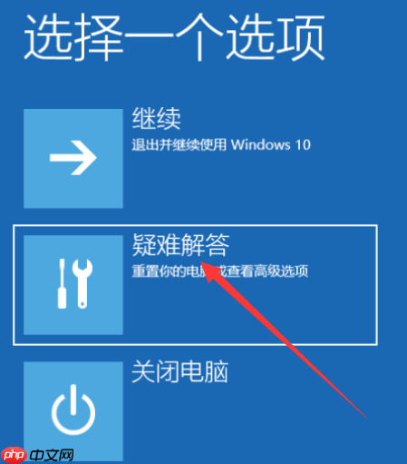 win10系统开机黑屏没反应怎么解决