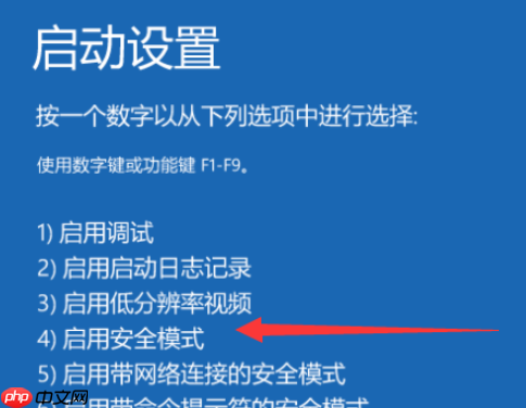 win10系统开机黑屏没反应怎么解决