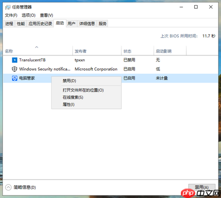 win10系统开机黑屏没反应怎么解决