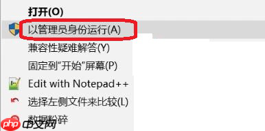 如何安装使用 KMSpico 激活工具？成功激活 Windows 系统