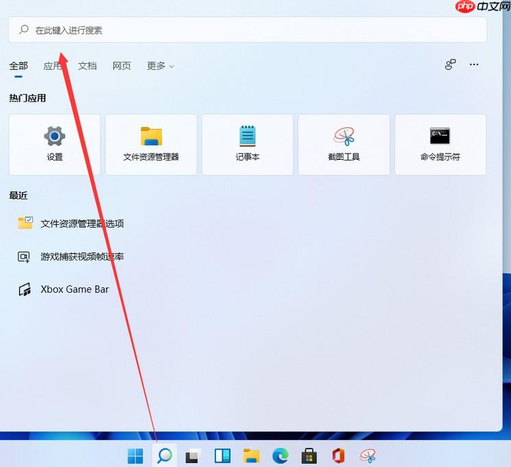 Win11系统的电脑怎么连接蓝牙设备
