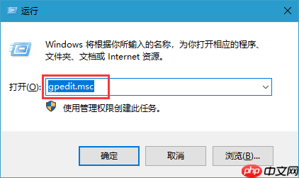 win10电脑系统解除网速限制的方法