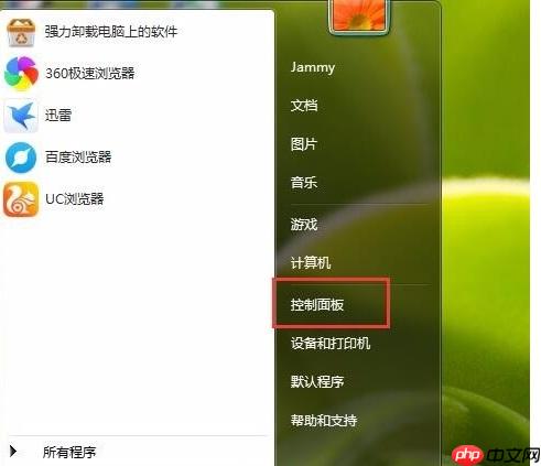 怎么调节电脑屏幕亮度？