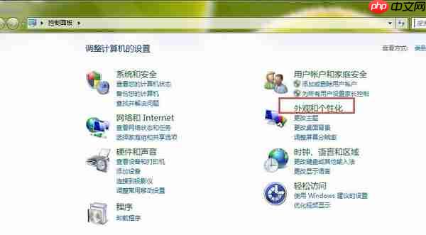 怎么调节电脑屏幕亮度？