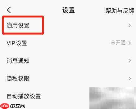 全民K歌开启录音棚环绕音效
