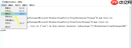 Win10家庭版怎么使用组策略？