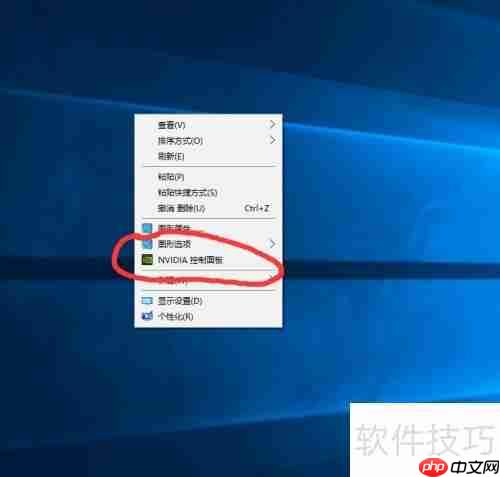 NVIDIA显卡高性能设置指南