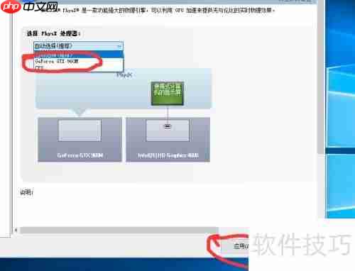 NVIDIA显卡高性能设置指南