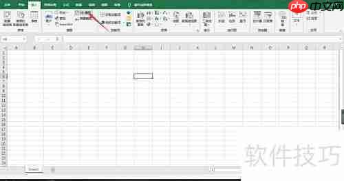 Excel中添加3D棋盘模型