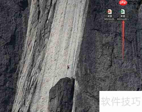 Excel中添加3D棋盘模型