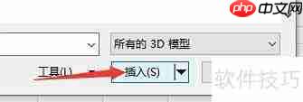 Excel中添加3D棋盘模型