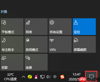 win10输入法如何设置?设置输入法的方法