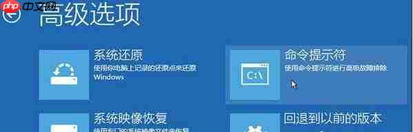Win10引导文件丢失怎么进行修复？