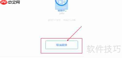 F4V转MP4在线教程