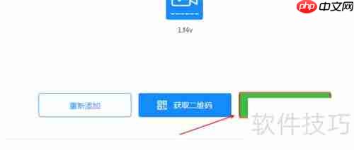 F4V转MP4在线教程