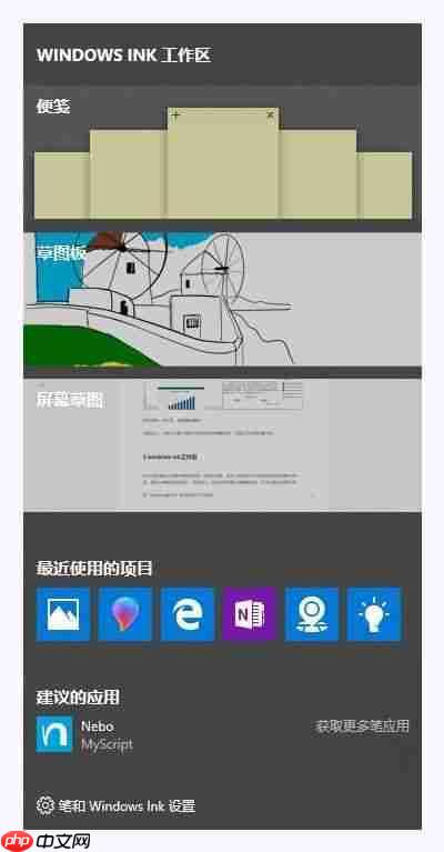 Win10可以让系统速度翻倍的自带工具？