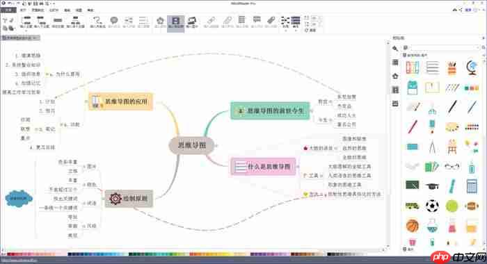 Win10系统MindMaster闪退解决方法
