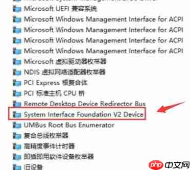 win10启动LenovoBatteryGaugepackage.dll时出现问题该怎么办?