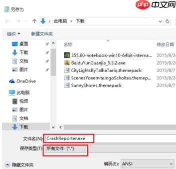 酷狗弹窗广告怎么去掉？