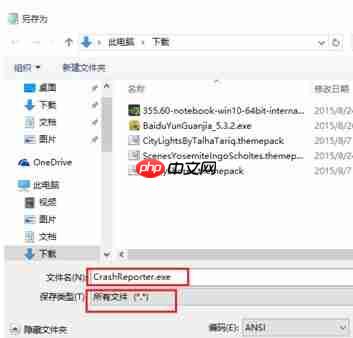酷狗弹窗广告怎么去掉?