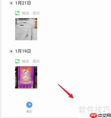 OPPO文件管理器位置指南
