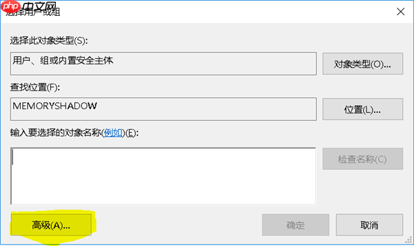 Win10无法访问WindowsApps文件夹如何解决?