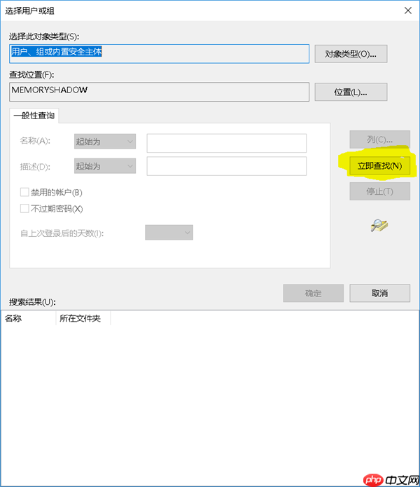 Win10无法访问WindowsApps文件夹如何解决?