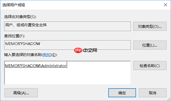 Win10无法访问WindowsApps文件夹如何解决?