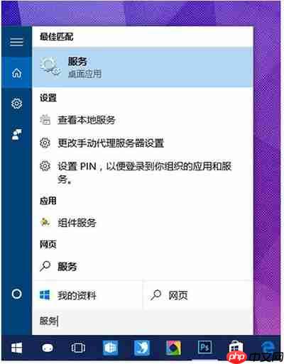Win10 PIN码不能用怎么办