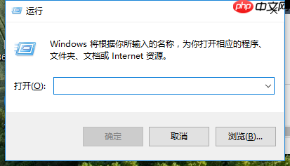 Win10专业版如何打开命令提示符？