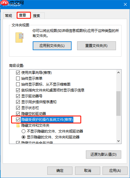 教你win10系统回收站损坏怎么修复