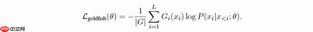 大模型“记性差一点”反而更聪明!金鱼损失随机剔除 token,让 AI 不再死记硬背
