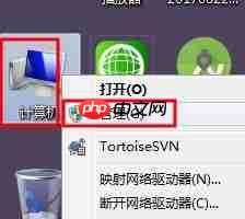 Win7系统安全警告怎么关闭？